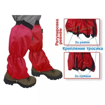 Terra гамаши Роса с тросиком (Xl, красный)