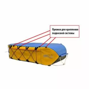 Terra санки-волокуши 100л (желтый/красный)