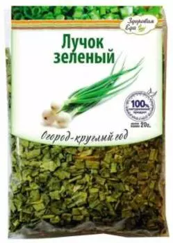 Зелень лука сушеная Здоровая Еда