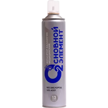 Кислородный баллончик "Основной элемент" с насадкой распылитель (13 л)