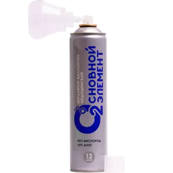 Кислородный баллончик "Основной элемент" с жесткой маской (13 л)