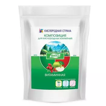 Композиция для кислородных коктейлей № 23 - Витаминная