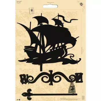 Флюгер большой "Корабль"