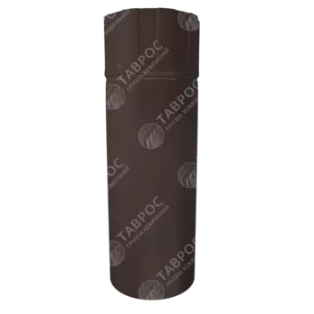 Труба водосточная Гладкий полиэстер RAL 8017 2500*92