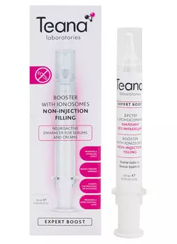 Бустер для лица Филлинг Без Инъекций с ионосомами TEANA