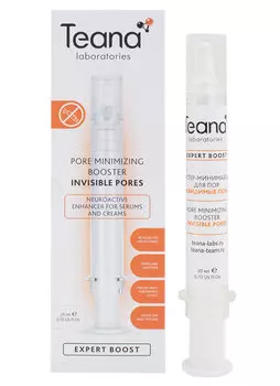 Бустер - минимайзер для лица Невидимые Поры TEANA
