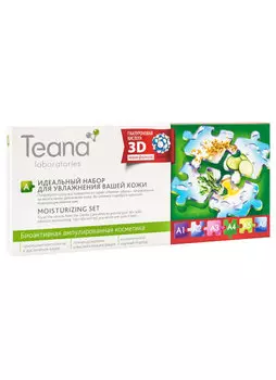 Идеальный набор для лица для увлажнения кожи TEANA