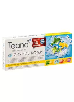 Концентрат для лица TEANA