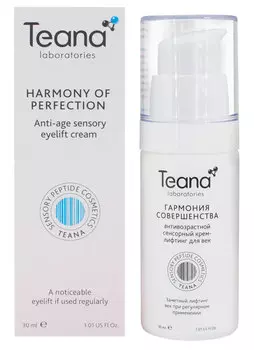 Крем антивозрастной для области вокруг глаз "Гармония Совершенства" лифтинг TEANA