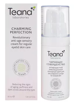 Крем антивозрастной для области вокруг глаз "Чарующее Совершенство" сенсорный TEANA