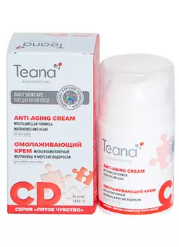 Крем для лица омолаживающий TEANA