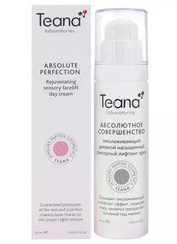Крем-лифтинг дневной для лица "Абсолютное Совершенство" омолаживающий сенсорный TEANA
