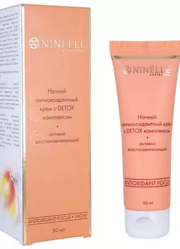 Крем ночной антиоксидантный с детокс комплексом NINELLE