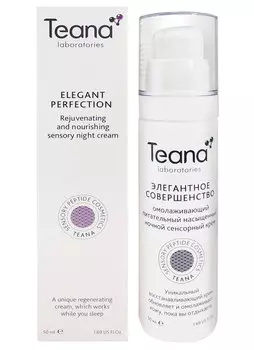 Крем ночной для лица "Элегантное Совершенство" омолаживающий сенсорный TEANA