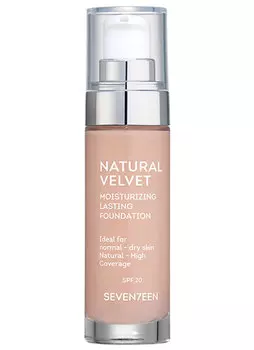 Крем тональный длительного действия Темный бежевый SEVENTEEN