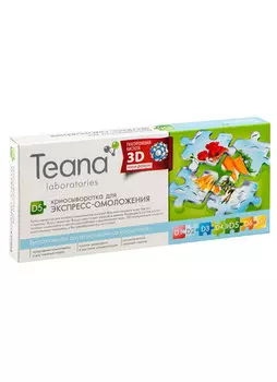 Крио сыворотка для лица TEANA