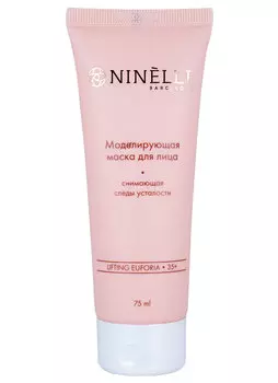 Маска для лица моделирующая против следов усталости NINELLE