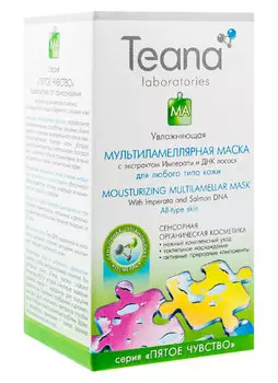 Маска для лица увлажняющая TEANA