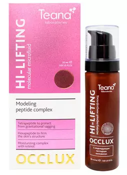 Микрофлюид молекулярный для лица TEANA