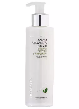 Молочко очищающее SEVENTEEN