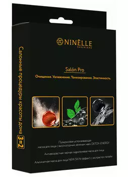 Набор масок для лица NINELLE