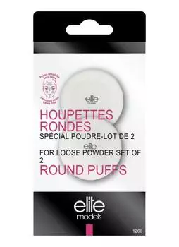 Пуховки для пудры маленькие ELITE