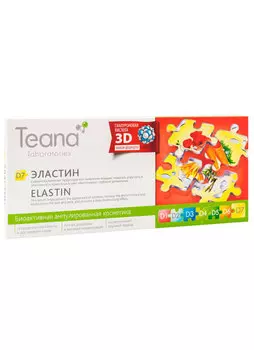 Сыворотка для лица для стареющей, утратившей эластичность кожи TEANA