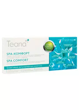 Сыворотка для лица нейроактивная TEANA