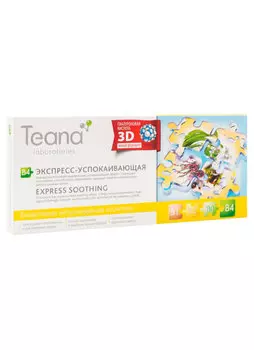 Сыворотка для лица после чистки TEANA