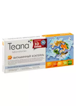 Сыворотка для лица TEANA