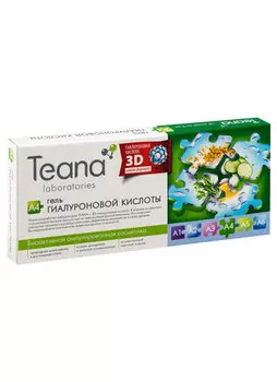 Сыворотка для лица TEANA