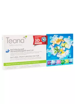 Сыворотка для лица TEANA