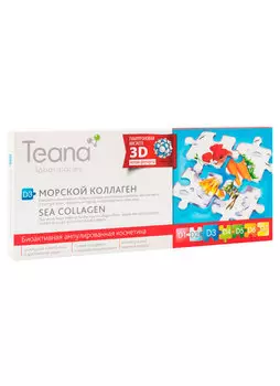 Сыворотка для лица TEANA