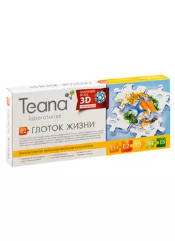 Сыворотка для лица тонизирующая TEANA