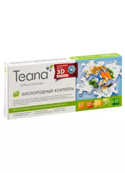 Сыворотка для лица тонизирующая TEANA