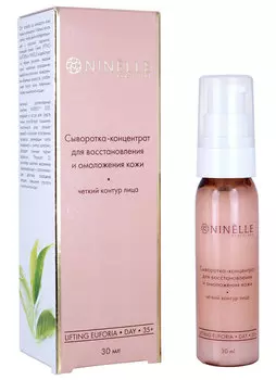 Сыворотка-концентрат для восстановления и омоложения кожи NINELLE