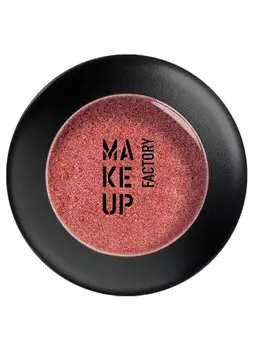 Тени для век с металлическим эффектом тон 28 Деликатный бордо MAKE UP FACTORY