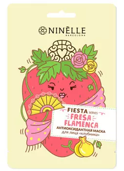 Тканевая маска для лица антиоксидантная NINELLE