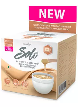 Воск пленочный для депиляции ITALWAX