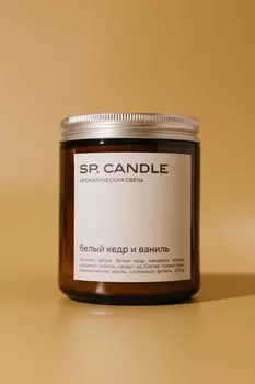 Ароматическая свеча Белый кедр и ваниль SP. CANDLE 220г