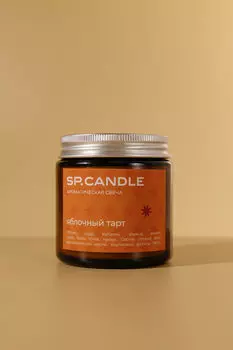 Ароматическая свеча Яблочный тарт SP. CANDLE 100г