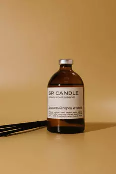 Ароматический диффузор Душистый перец и тонка SP. CANDLE 100 мл