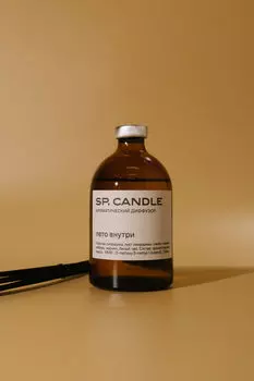 Ароматический диффузор Лето внутри SP. CANDLE 100 мл