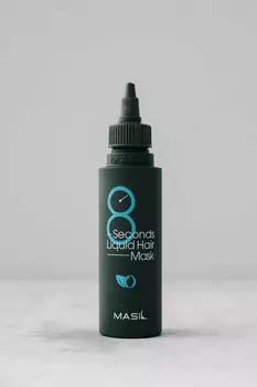 BU// Экспресс-маска для красивых и ухоженных волос MASIL 8 Seconds Liquid Hair Mask 100ml