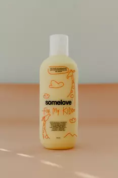 Детский кондиционер для укрепления волос SOMELOVE Go Grow 250 ml