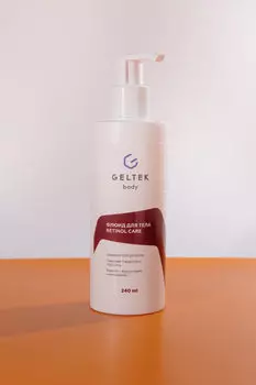 Флюид для тела Geltek Retinol Care, 240ml