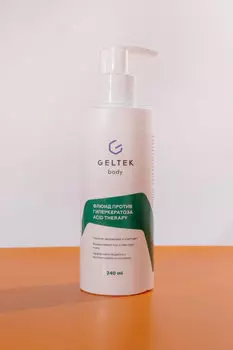Флюид против гиперкератоза Geltek Acid Therapy, 240ml