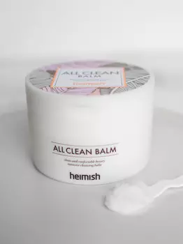 Гидрофильный шербет HEIMISH All Clean Balm 120ml