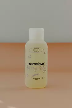 Эликсир для купания с ароматом лаванды SOMELOVE Calm On 100 ml