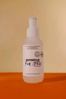 Контактная гель-маска для глубокого увлажнения кожи SOMELOVE For Pro 100мл